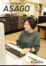 広報朝来 令和4年7月号