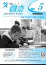 広報朝来 平成19年5月号