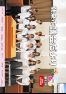 朝来市議会だより第92号