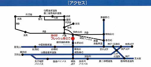 福崎ICから25分。和田山ICから10分