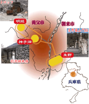 鉱石の道の画像