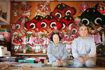 平尾夫妻