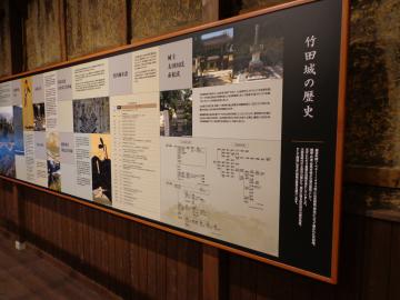 竹田城の歴史の画像