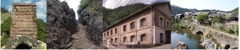「生野鉱山及び鉱山町の文化的景観」　－国重要文化的景観に選定－の画像