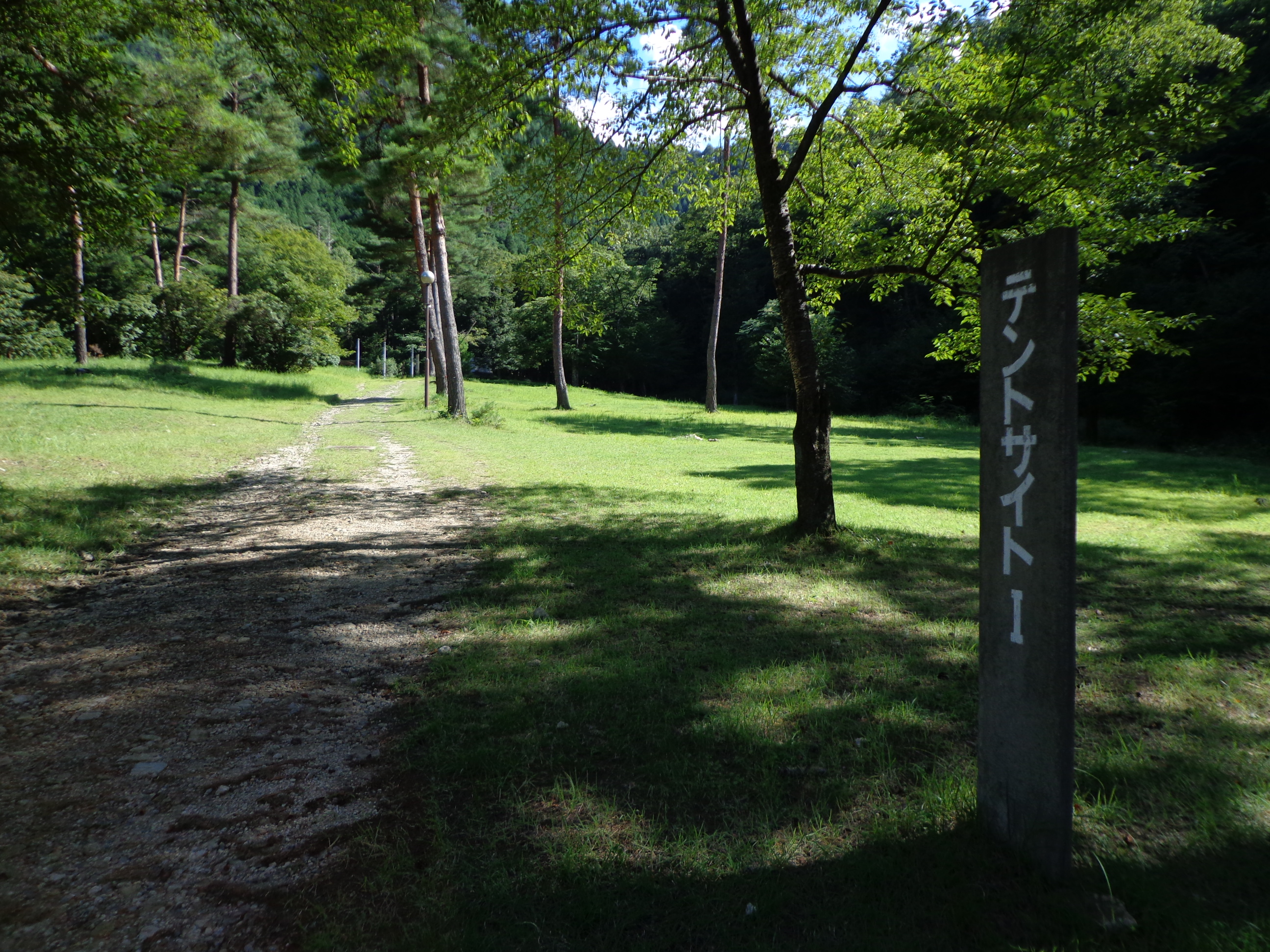 自由広場