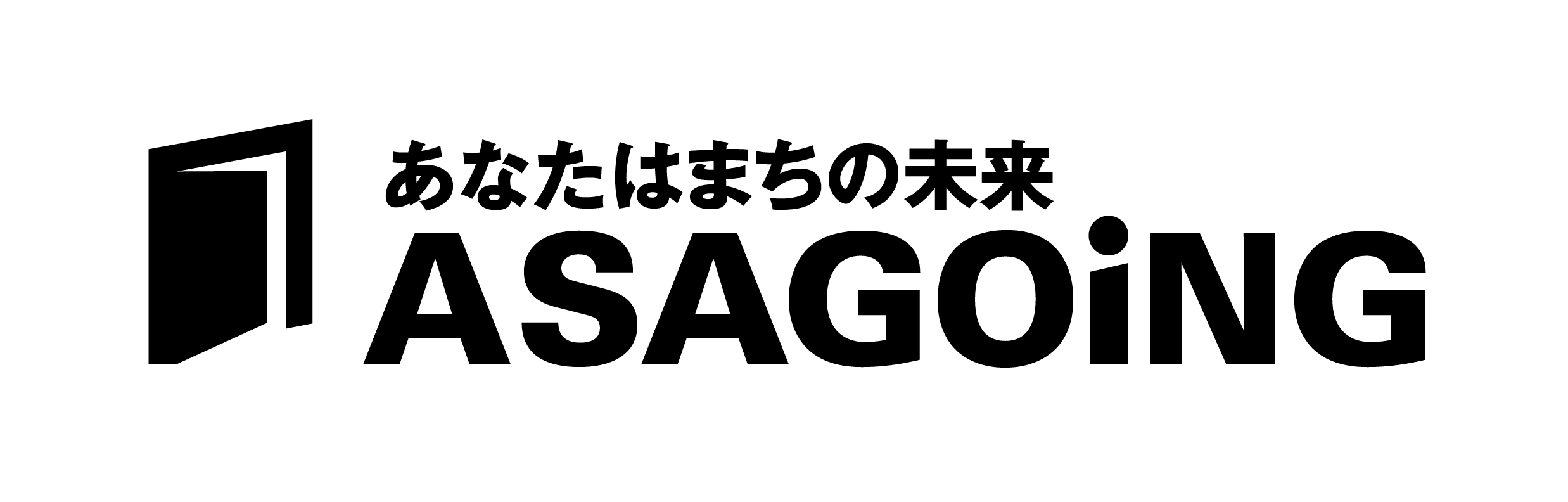 朝来市シティプロモーションを進めるためのキャッチフレーズ・ロゴマーク、コンセプトの画像