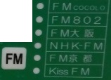 FMボタンの画像