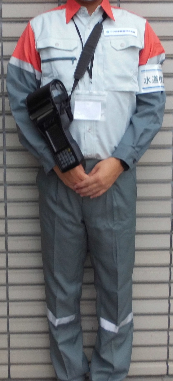 お客さまセンターの従業員制服