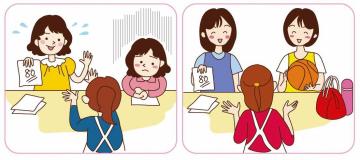 比較されるキモチの画像