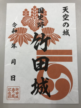 (3)山名・赤松氏家紋の画像