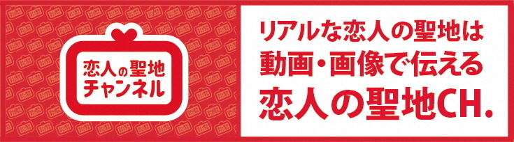 こいちゃんバナー