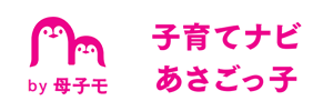 子育てナビあさごっ子