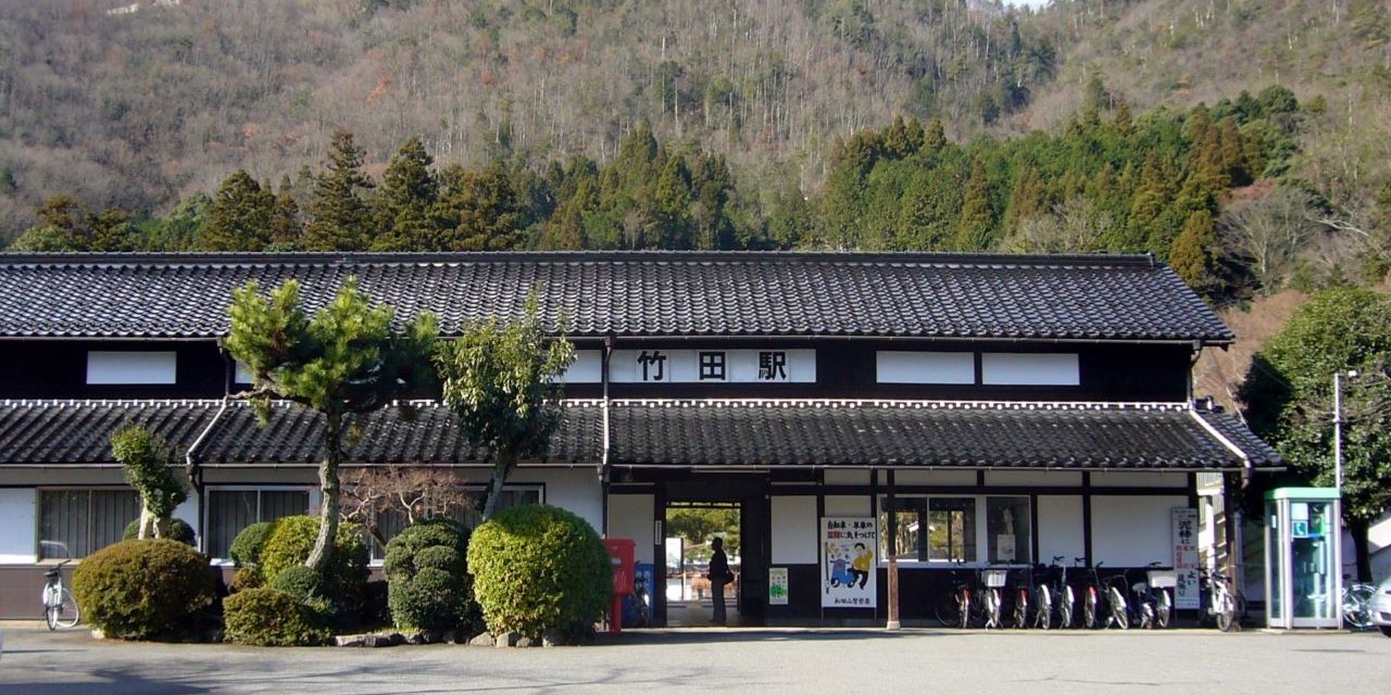 竹田駅