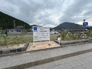 生野駅北駐車場