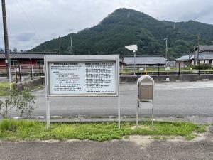生野駅北駐車場　料金箱