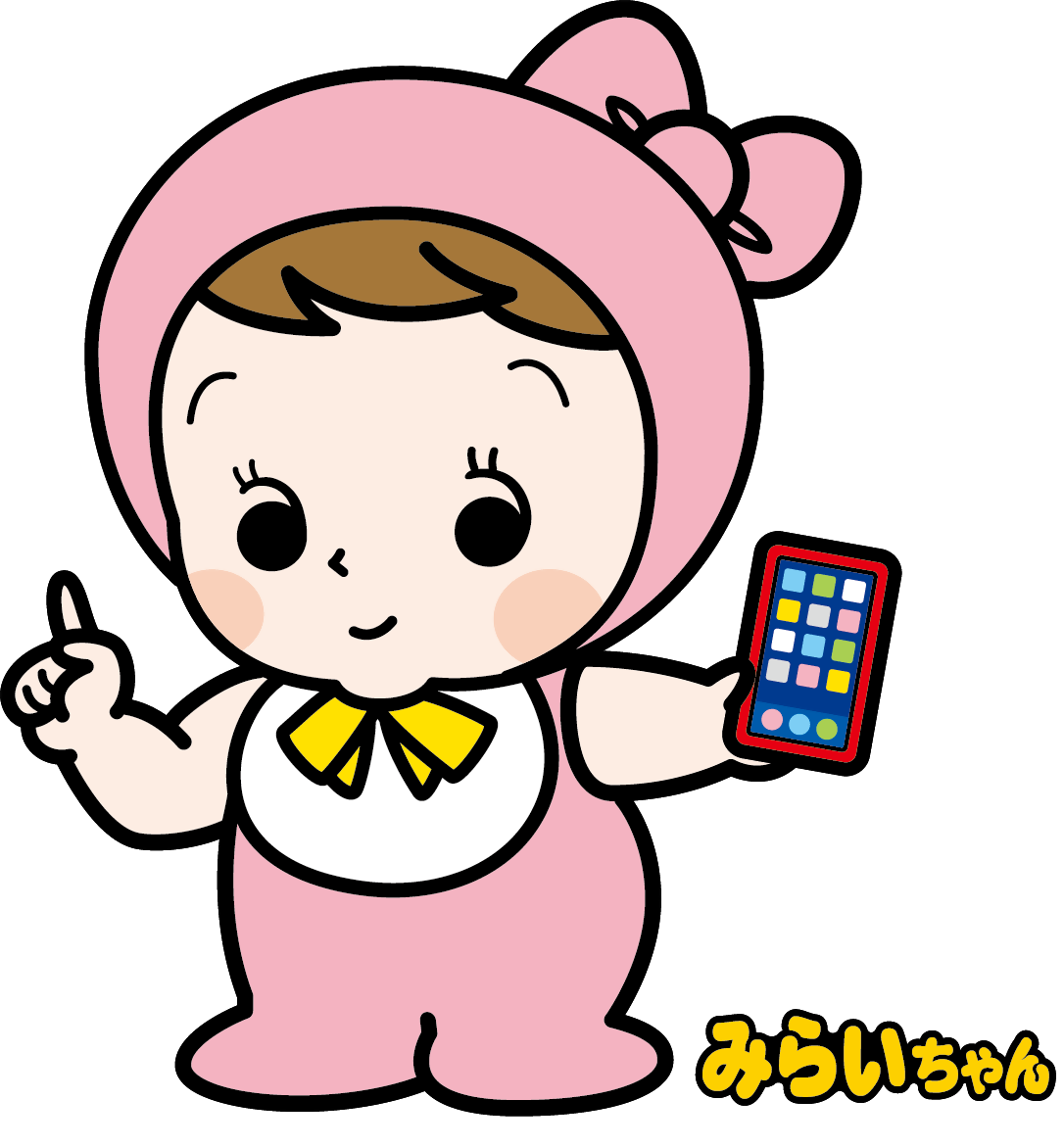 みらい