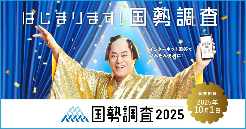 まつけん