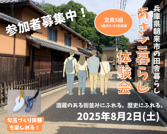 バナー