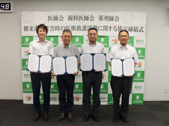令和７年８月６日（水曜日）に下記の３者様と「災害時における医療救護活動に関する協定」を締結しました。