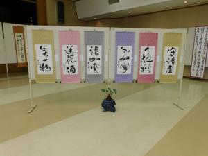 書道展写真③
