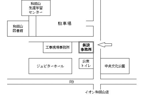 仮設事務所位置図