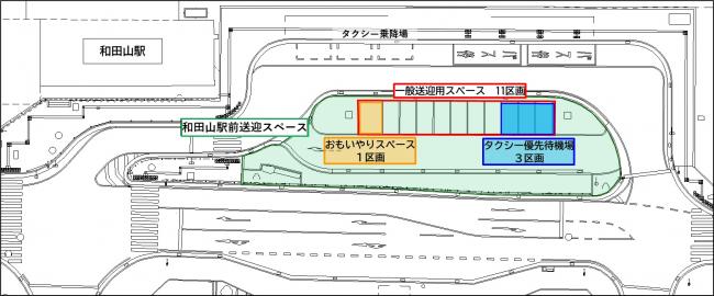 送迎スペース完成図 
