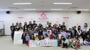 朝来市こどもまんなか宣言（あさごっこフェスタ２）