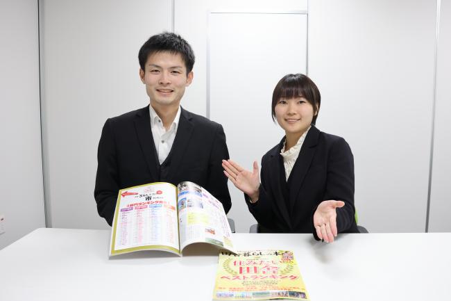 田舎暮らしの本