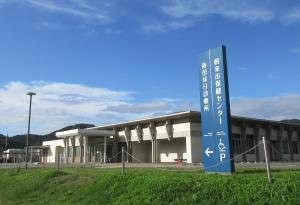 南但休日診療所