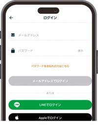 アカウント作成