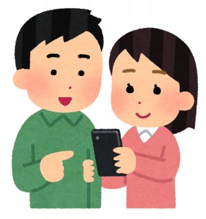 スマホカップル