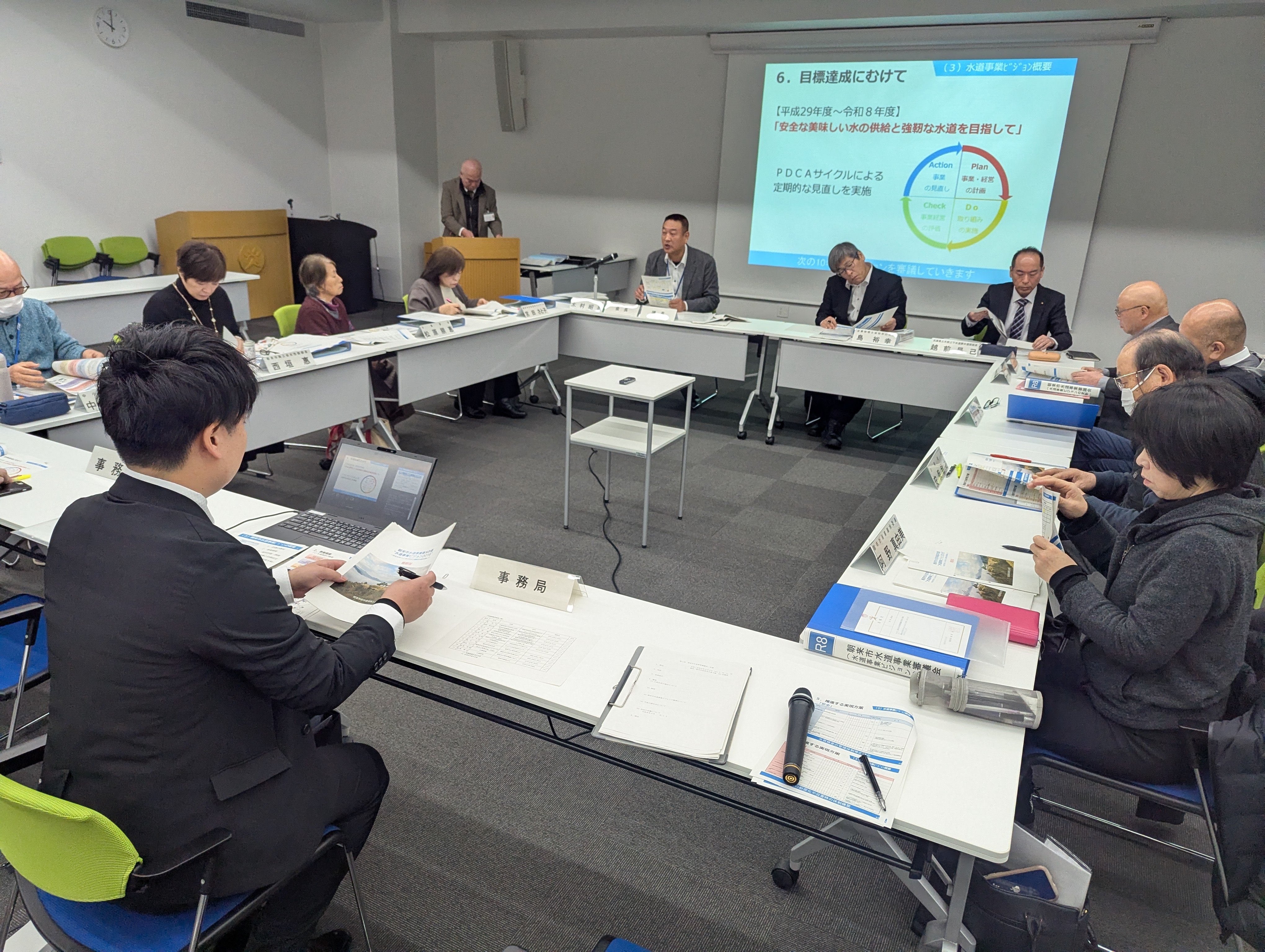 第１回　審議会の様子