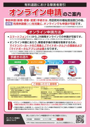 チラシ