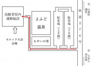 モルック大会会場図