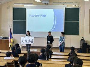 生野中1