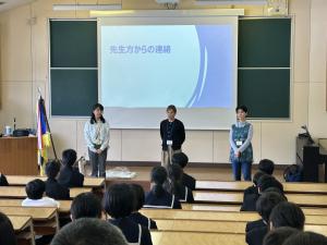 生野中2