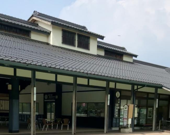 山城の郷交流の館写真