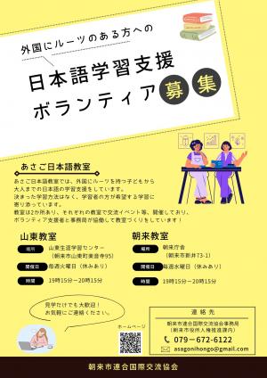 ちらし