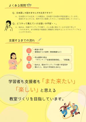 ちらし