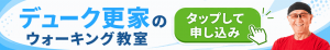 バナー