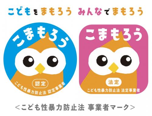 こまもろう