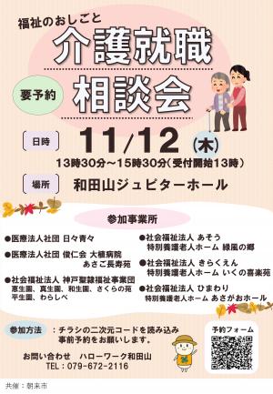 チラシ