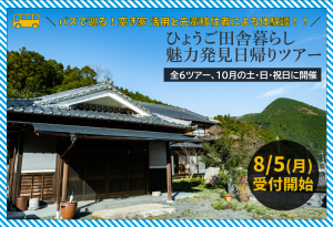 バナー