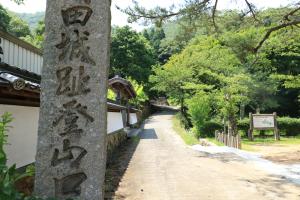 駅裏登山道